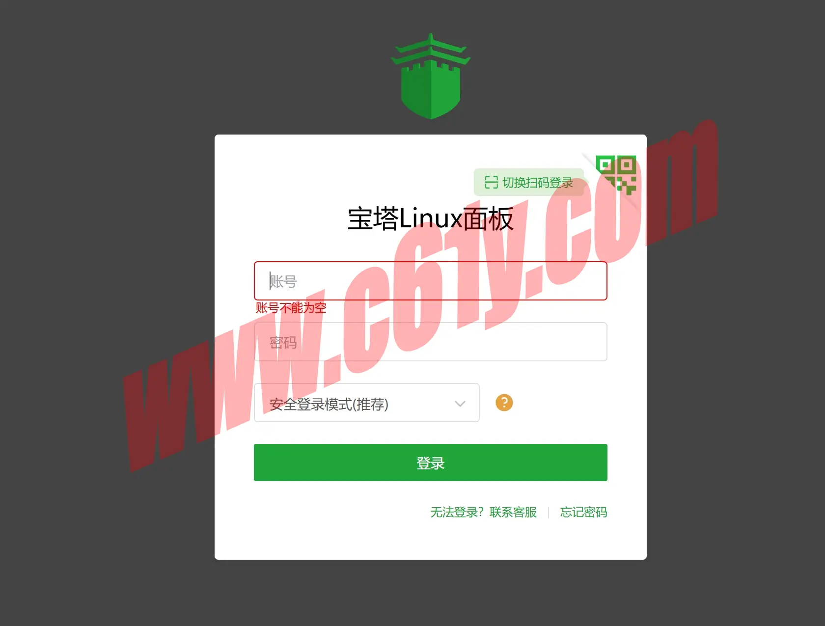 🚨零成本打造永久不炸机的图床 API