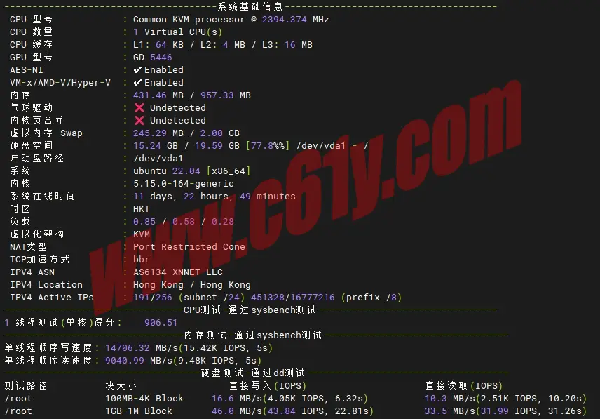 JuHost香港：原生IP+三网CMI直连，目前性价比最高的流媒体“落地神机”
