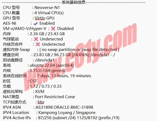 三年半后的回眸：Oracle Cloud 依然是免费界的“传家宝”吗？