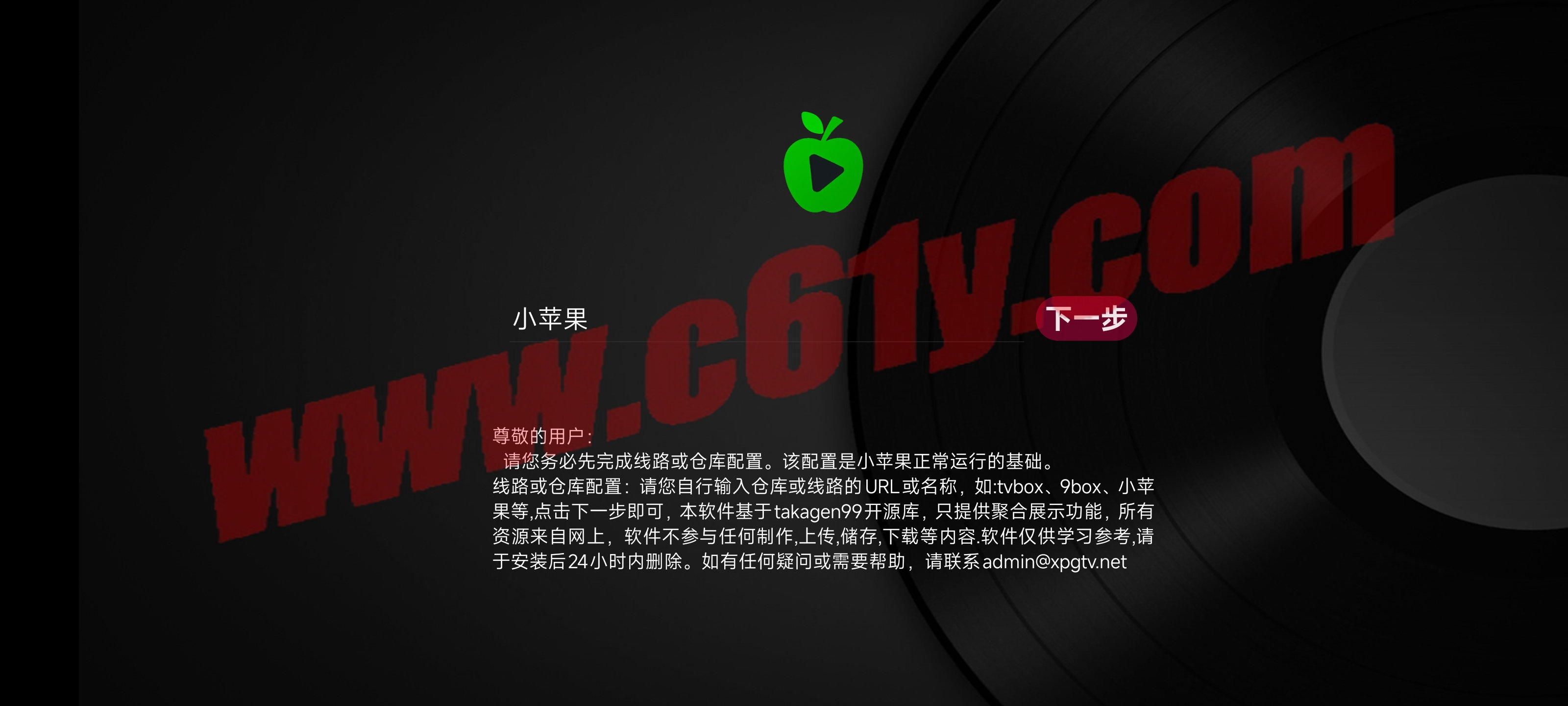 📺 立省千元会员费！手机/电视/车机全兼容，低配安卓也能跑的观影神器