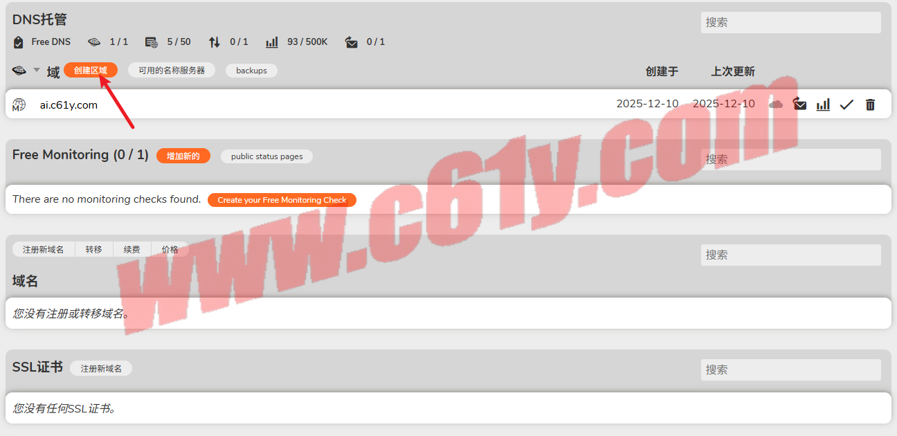 Snipaste_2025-12-11_08-56-36.png