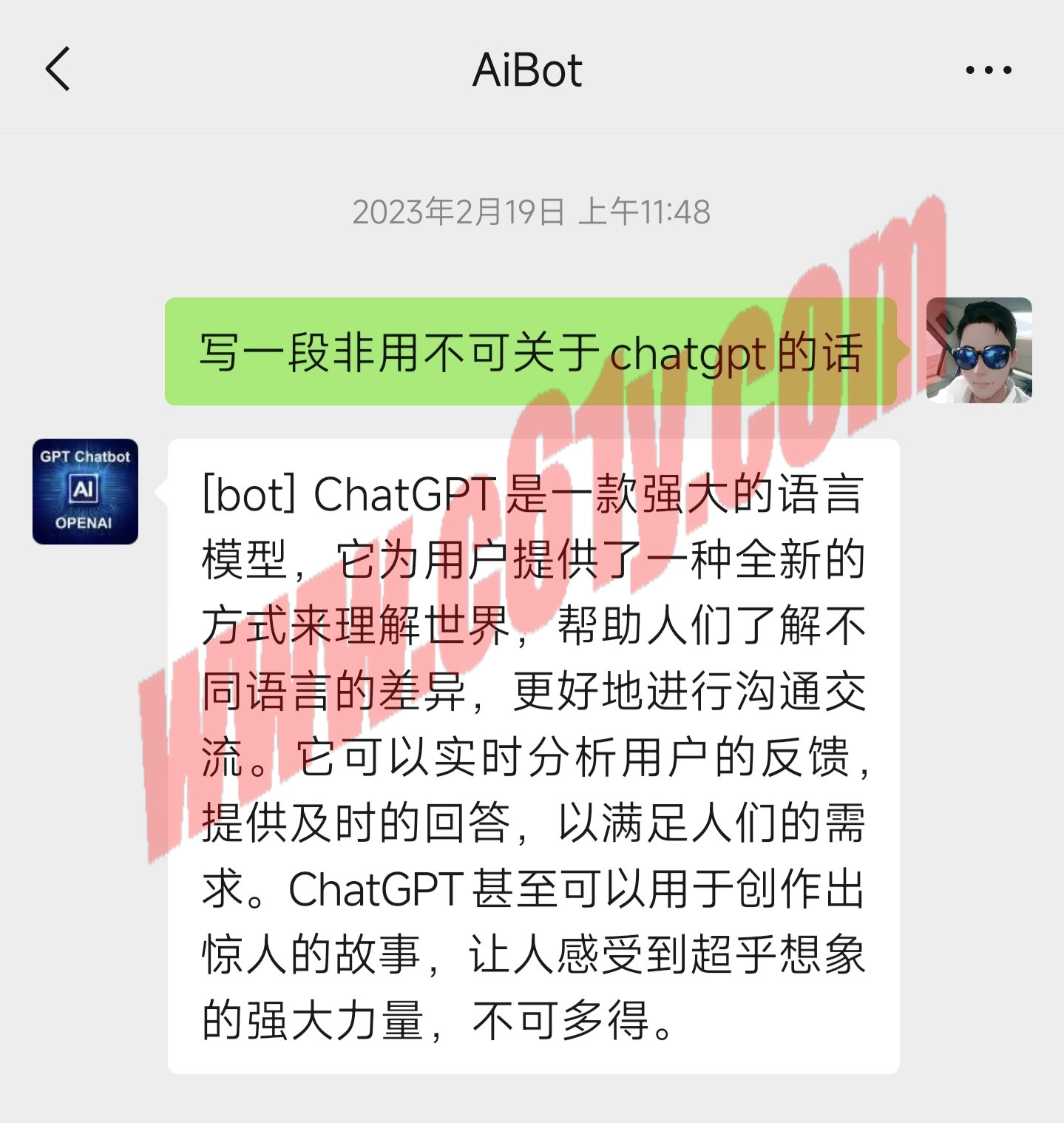把个人微信变成 AI 机器人！能私信、能管群，3分钟保姆级部署教程