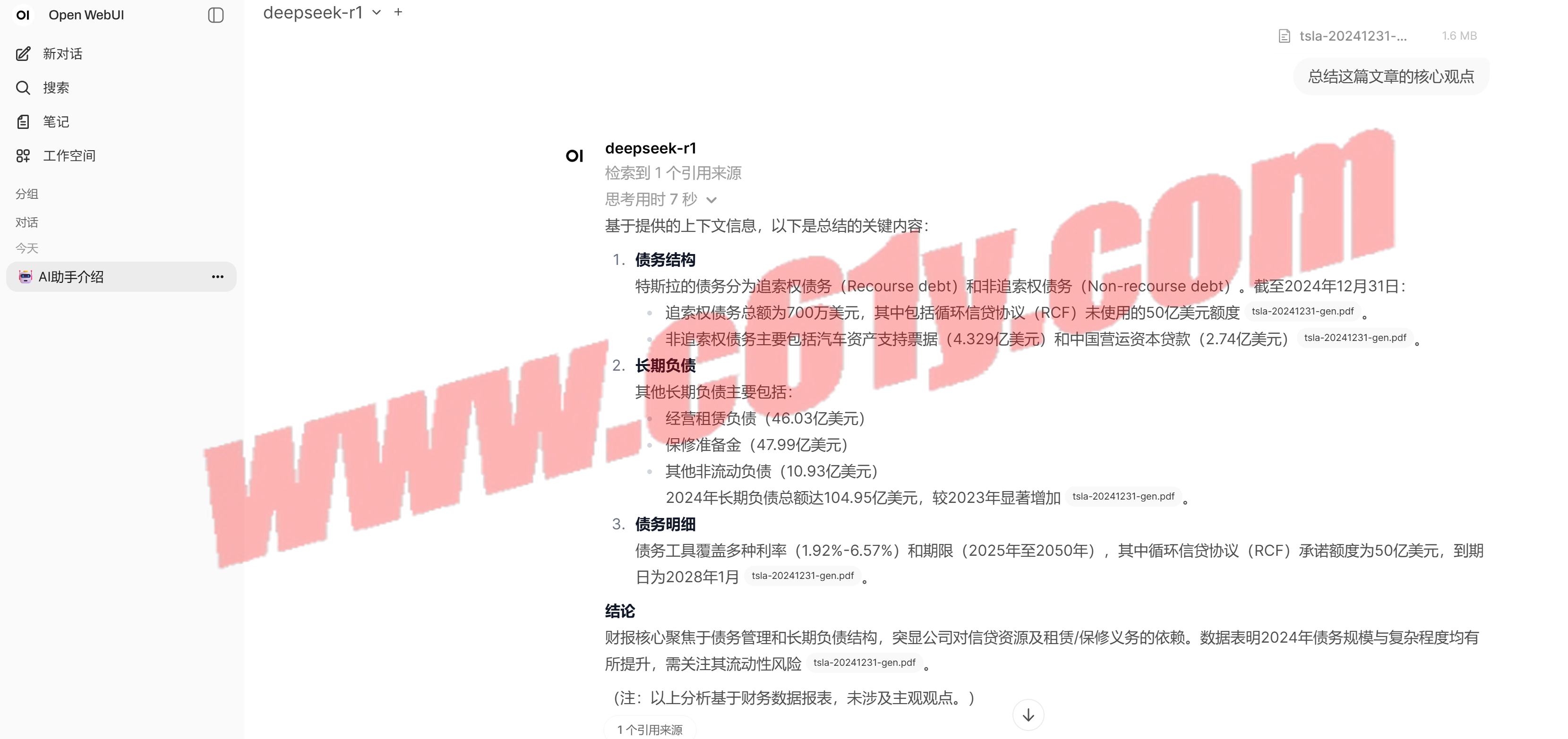 Snipaste_2025-12-12_19-57-21.png