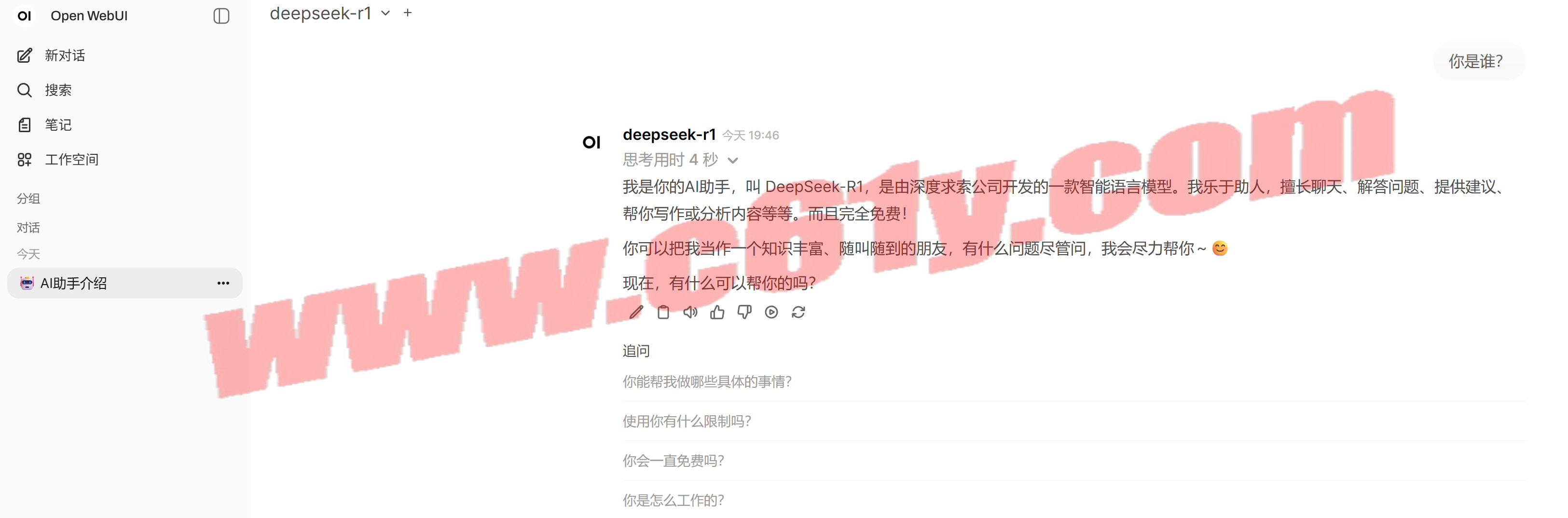 Snipaste_2025-12-12_19-51-17.png