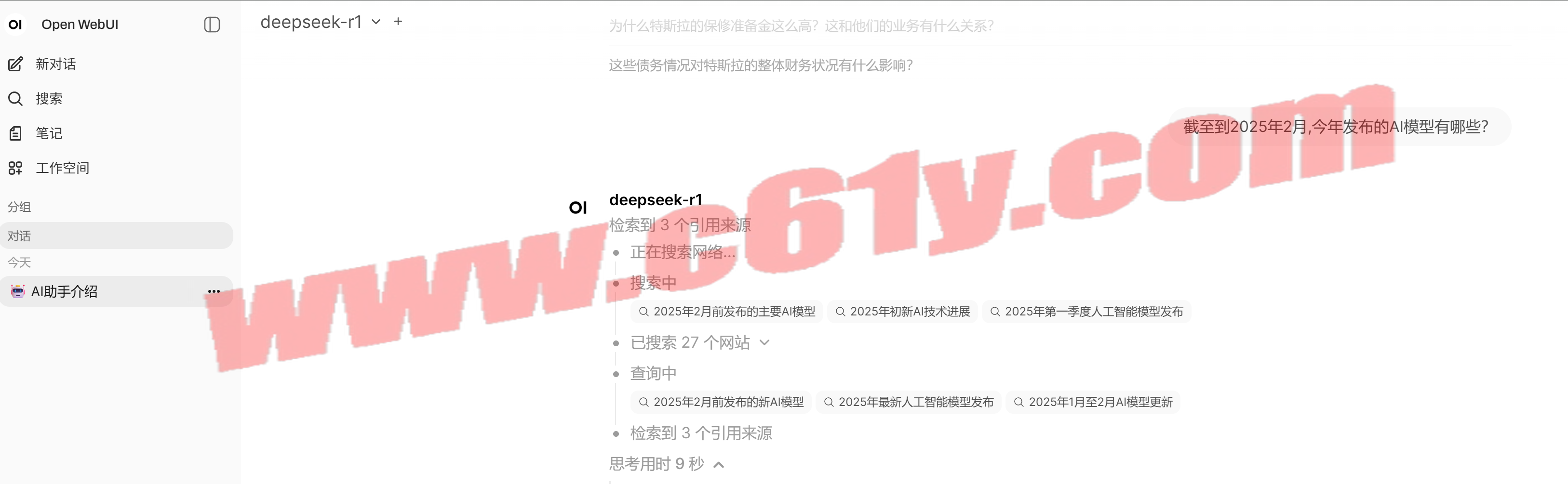 Snipaste_2025-12-12_20-31-11.png
