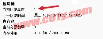 Snipaste_2025-12-15_12-18-19.webp